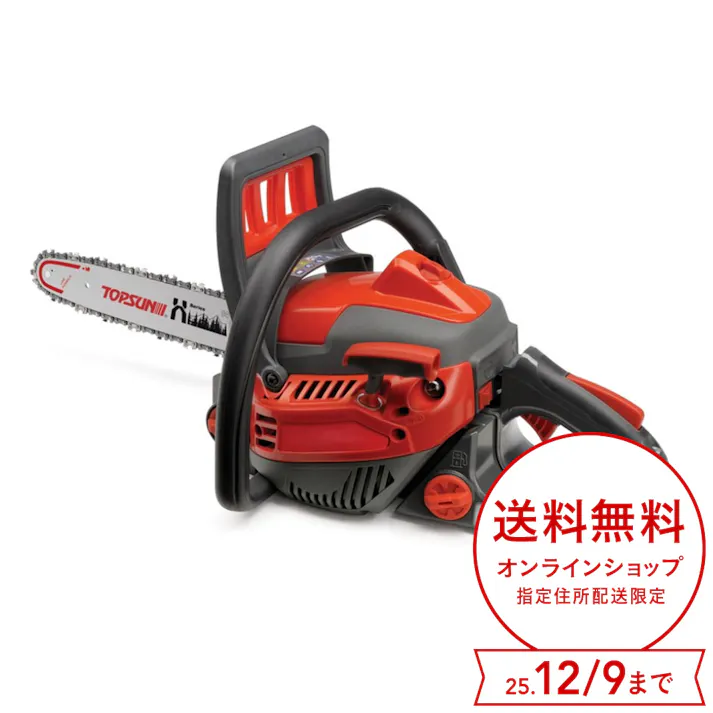 トップサン エンジンチェンソー HCS-138