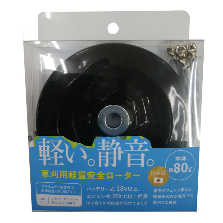 安全ローターライト メタリックツイストコード 6本付