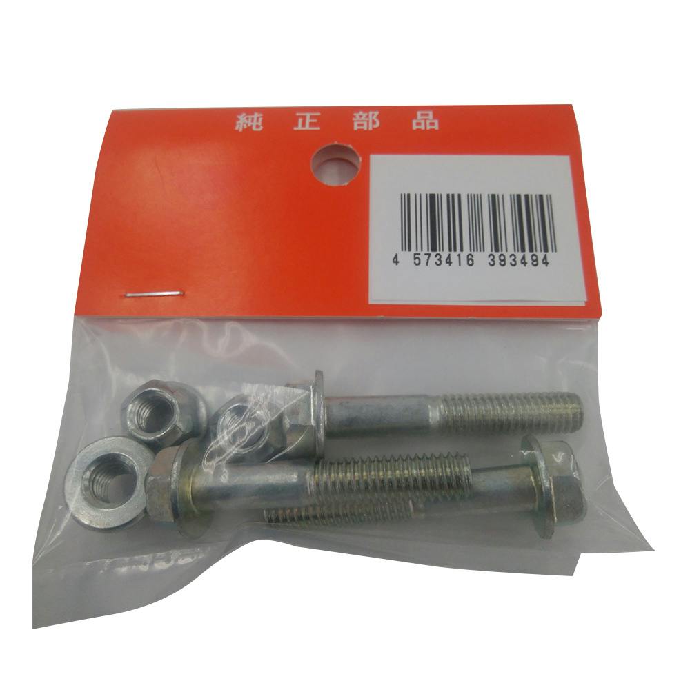 ホンダ純正除雪機 シャーボルト 6馬力機種用