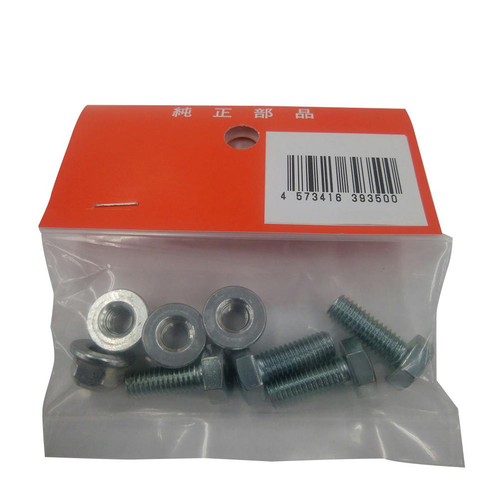 ホンダ純正除雪機 シャーボルト 7馬力機種用