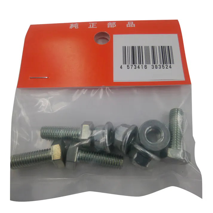 ホンダ純正除雪機 シャーボルト ハイブリット機種用