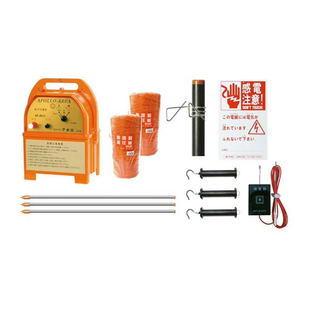 アポロ 電気柵 AP2011 周囲250m 3段張りセット