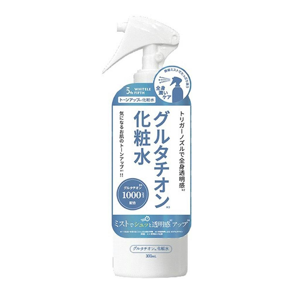 ホワイトルフィフス グルタチオン化粧水 300ml