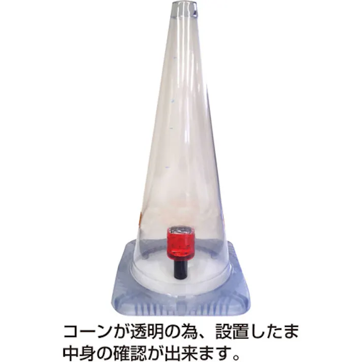 【CAINZ-DASH】グリーンクロス 安全コーン まる見えコーン 緑反射 1105230101【別送品】