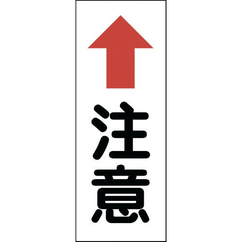 グリーンクロス カーブミラー用注意ステッカー(大) 6300000716 安全標識 グリーンクロス カーブミラー用注意ステッカー(大) 6300000716 安全標識