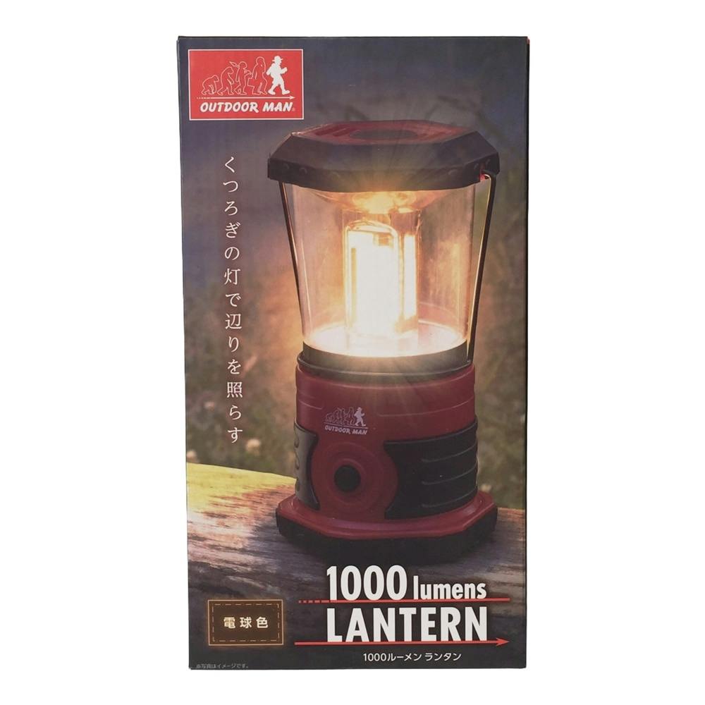 LITHON 1000lmランタン(R)電球色(販売終了) | 懐中電灯