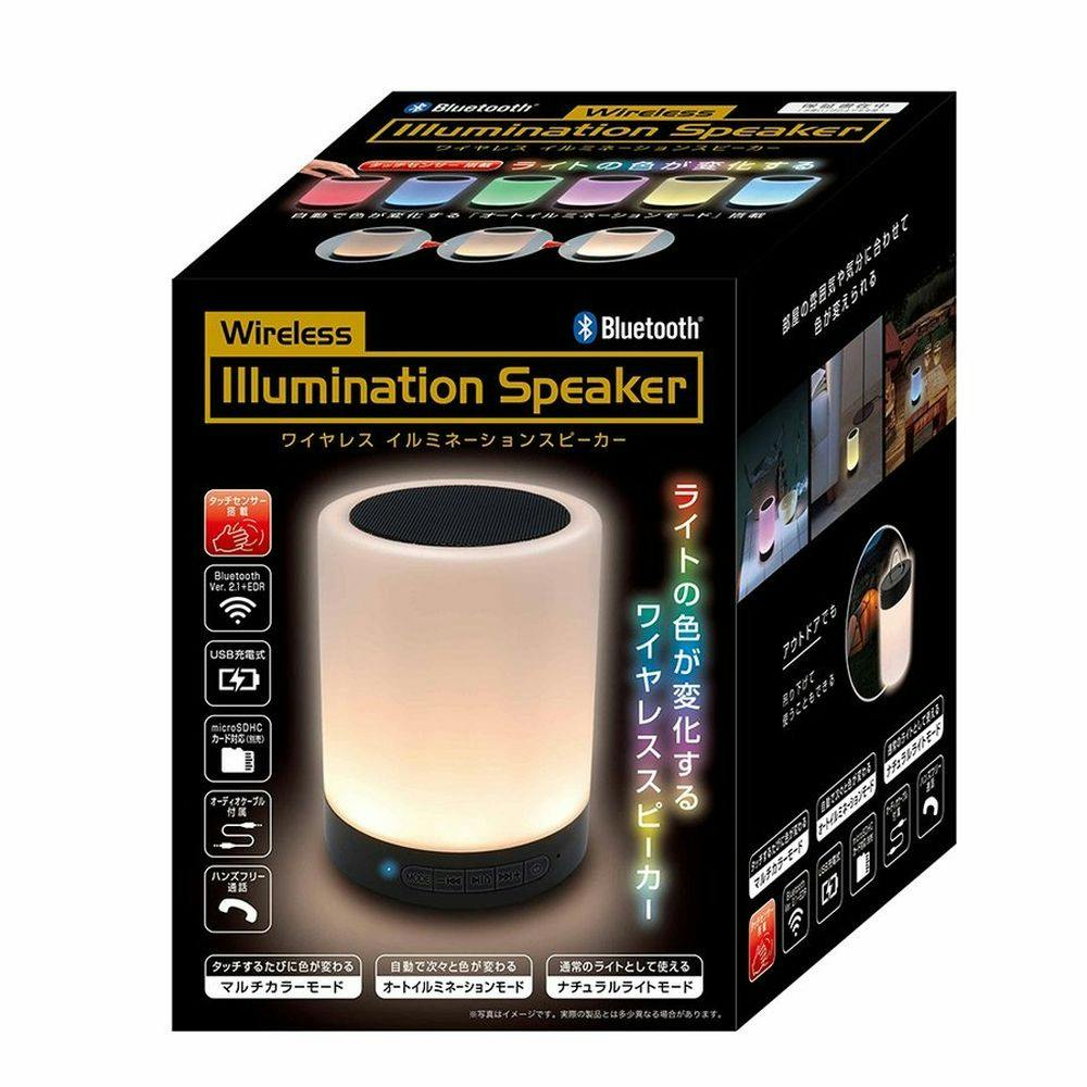 【1回使用】Bluetooth LEDスピーカー Amazon.co.jp: Bluetooth スピーカー v5.1 ワイヤレススピーカー