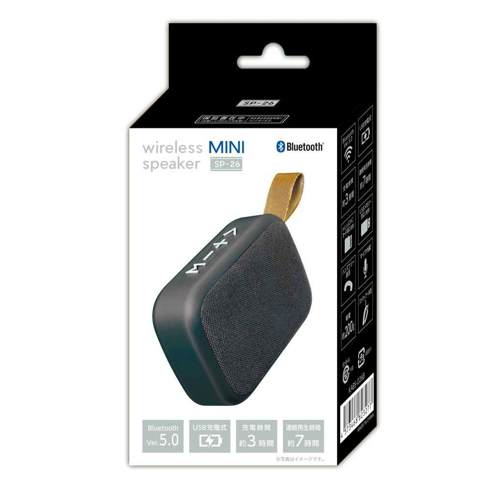 ライソン ミニスピーカー SP-26 KABS-026B(販売終了) | 携帯