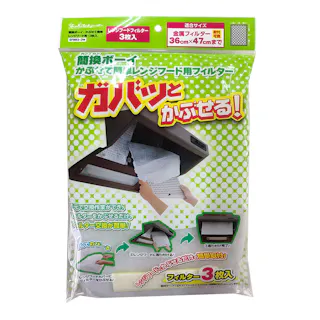 新北九州工業 簡換ボーイ かぶせて簡単 レンジフード用フィルター 3枚入 SF883-3W