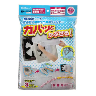 新北九州工業 簡換ボーイ かぶせて簡単換気扇用フィルター 取替用 3枚入 SF874-3W