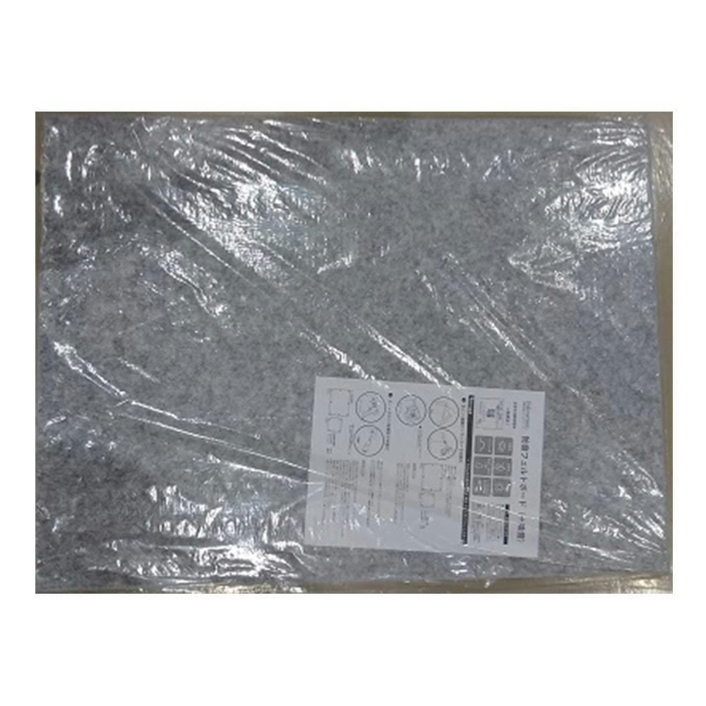 防音★パネル★吸音★フェルトボード★80×60cm★グレー★4枚 吸音材 吸音パネル 防音フェルトボード フェルメノン 80×60cm