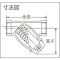 【CAINZ-DASH】オンダ製作所 ＳＶＹ２型（Ｙ形ストレーナー）　Ｒｃ１／２ SVY2-15【別送品】