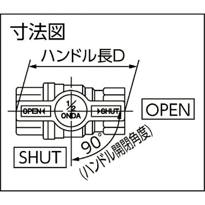 【CAINZ-DASH】オンダ製作所 黄銅ボールバルブ　ＦＦ型（フルボア）　Ｒｃ１　Ｔハンドル FF-T25【別送品】