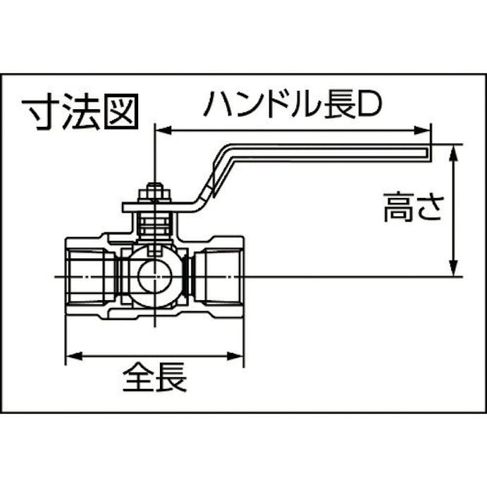 【CAINZ-DASH】オンダ製作所 Ｔ型（三方）ボールバルブ　Ｒｃ３／８ T-10【別送品】