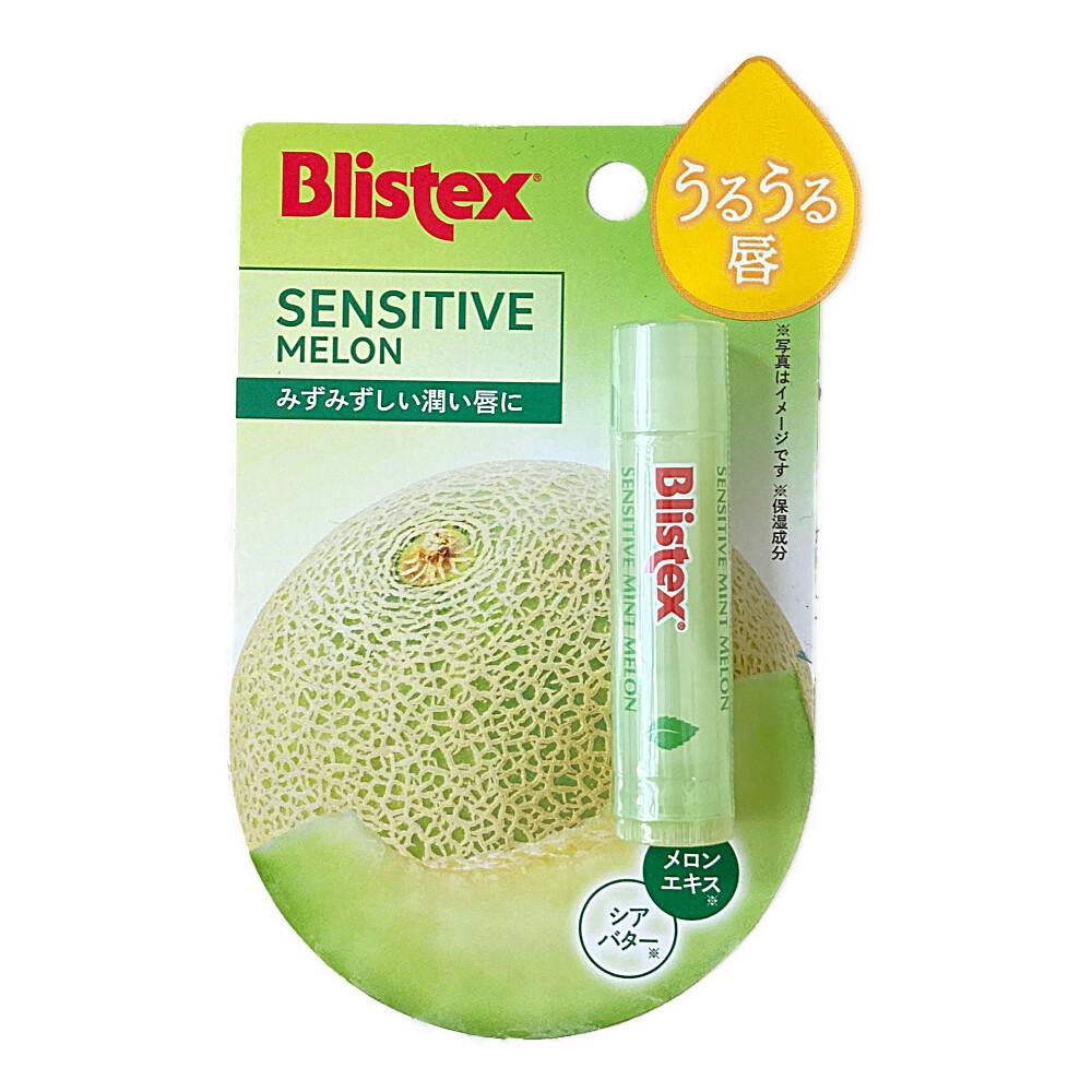 ブリステックス センシティブ メロン | ボディケア 通販