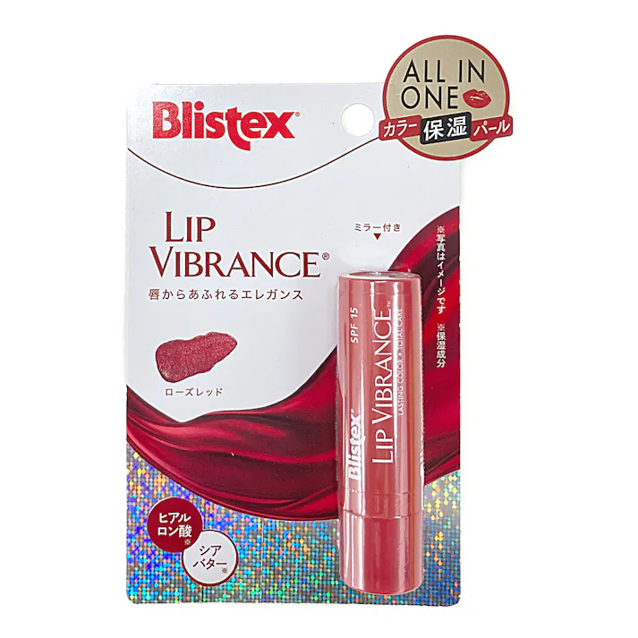 ブリステックス リップ ヴィブランス
