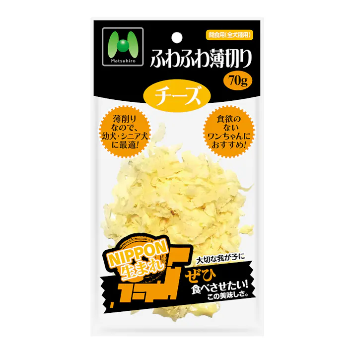 NIPPON生まれ ふわふわ薄切り チーズ 70g