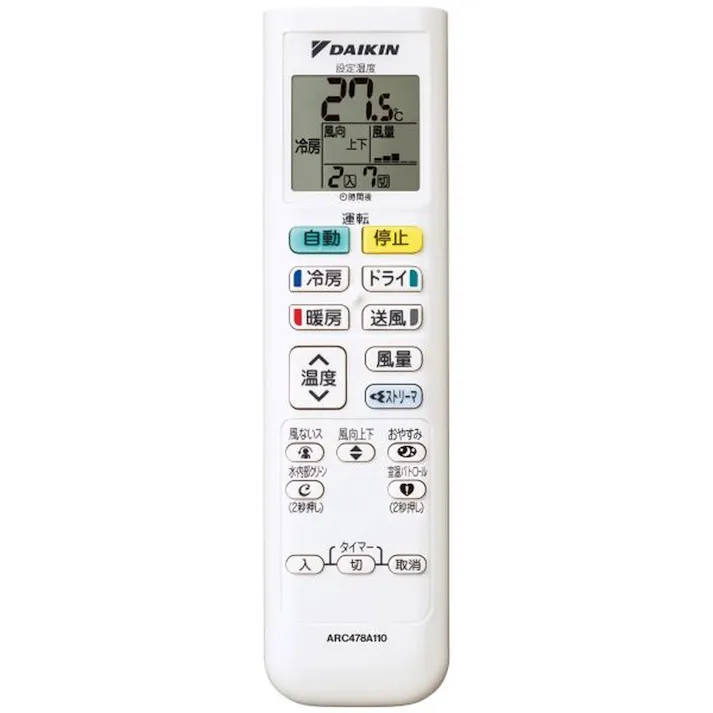 ダイキン エアコン Eシリーズ 6畳用 S224ATES-W(販売終了)