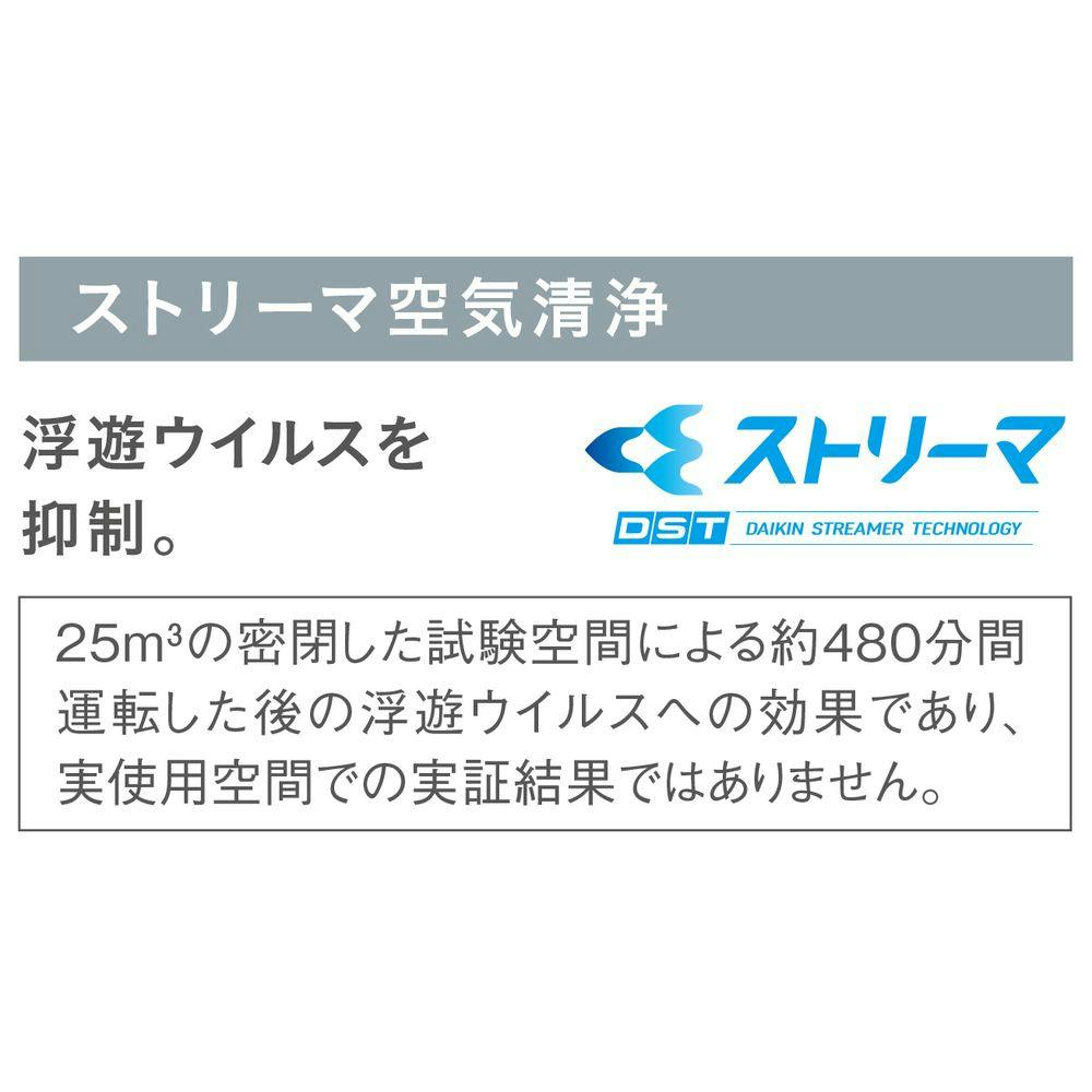 ダイキン エアコン Eシリーズ 14畳用 S404ATEP-W(販売終了) | 空調