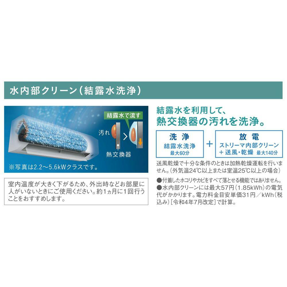ダイキン エアコン CXシリーズ 14畳用 ホワイト S404ATCP-W(販売終了 