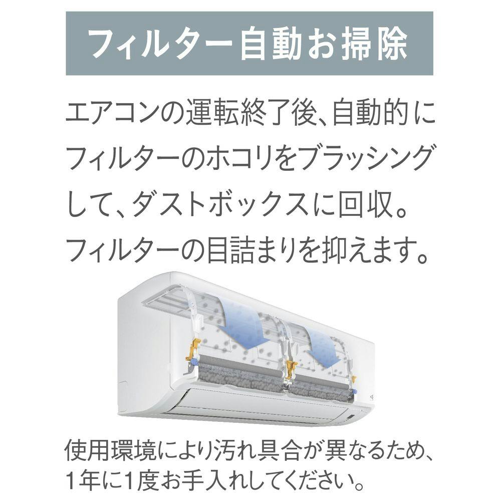 ダイキン エアコン GXシリーズ 6畳用 ホワイト S224ATGS-W(販売終了