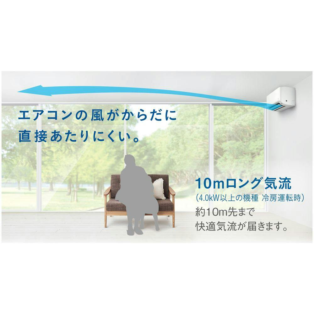 ダイキン エアコン GXシリーズ 6畳用 ホワイト S224ATGS-W(販売終了