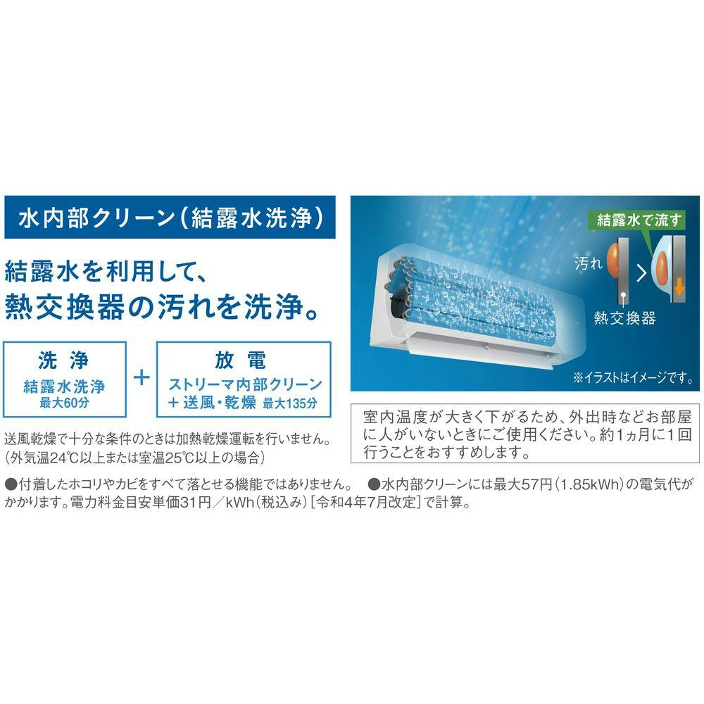 ダイキン エアコン GXシリーズ 18畳用 ホワイト S564ATGP-W(販売終了 ダイキン エアコン GXシリーズ 18畳用 ホワイト S564ATGP-W(販売終了