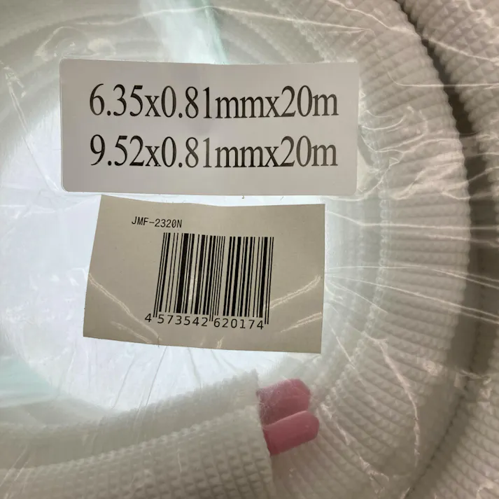 エアコン用被覆銅管ペアコイル JMF2320 エコ梱包