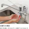 【CAINZ-DASH】ミナミサワ 自動水栓 流し台用自動水栓付きシングルレバー混合栓 SuiSui TWINS(混合栓用) SWTW【別送品】