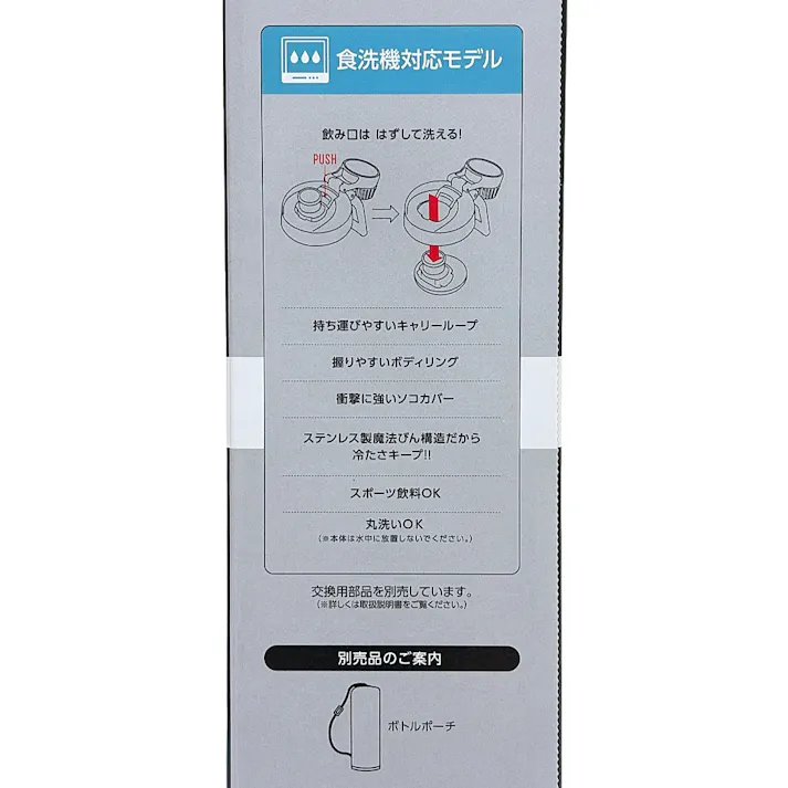 サーモス 真空断熱スポーツボトル マットブラック FJU-1001 MTBK 1.0L