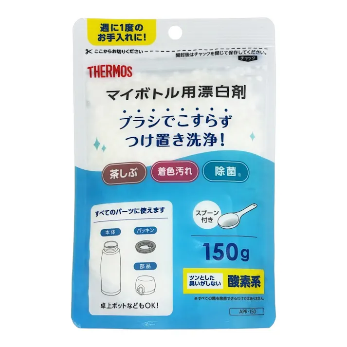 サーモス マイボトル用漂白剤 150g APR-150
