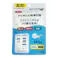 サーモス マイボトル用漂白剤 150g APR-150