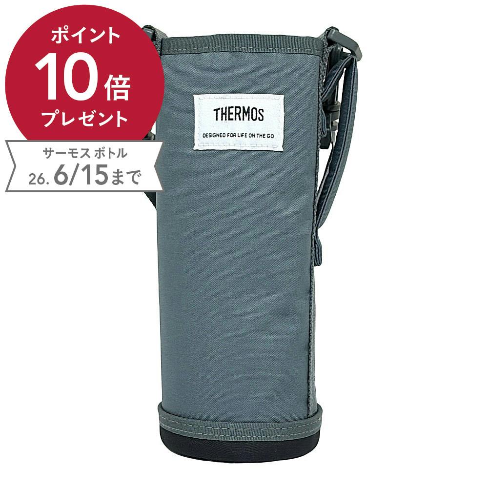 サーモス マイボトルポーチ グレー APO-750 GY 750ml用