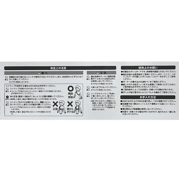 サーモス マイボトルポーチ グレー APO-1000 GY 1.0L用