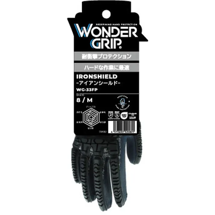 ワンダーグリップ アイアンシールド M WG-33FP