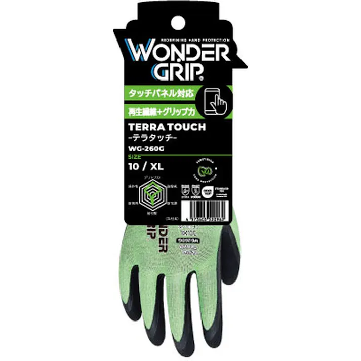 ワンダーグリップ テラタッチ XL WG-260G