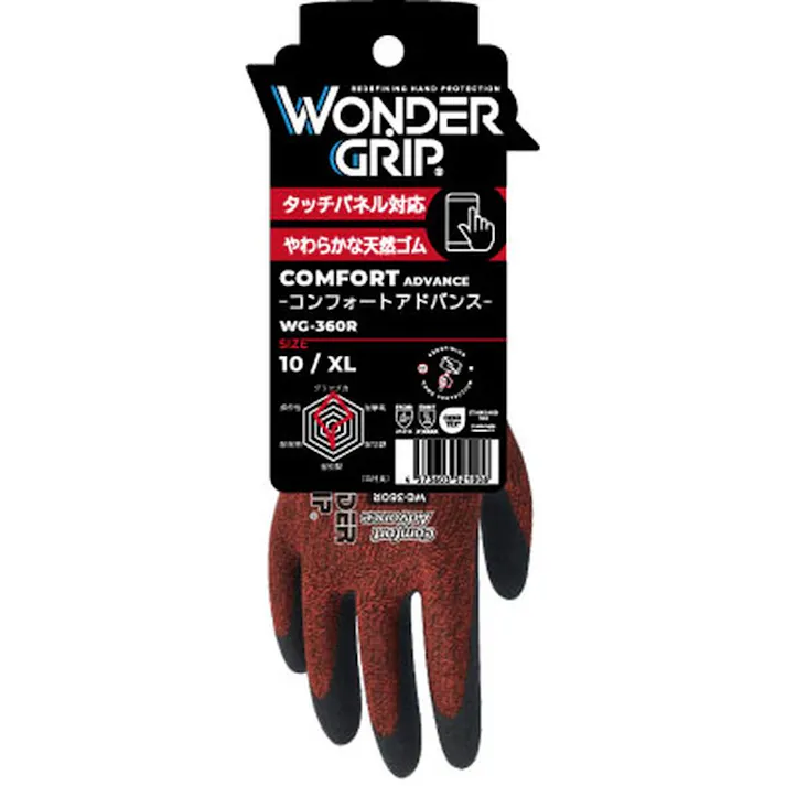 ワンダーグリップ コンフォートアドバンス XL WG-360R