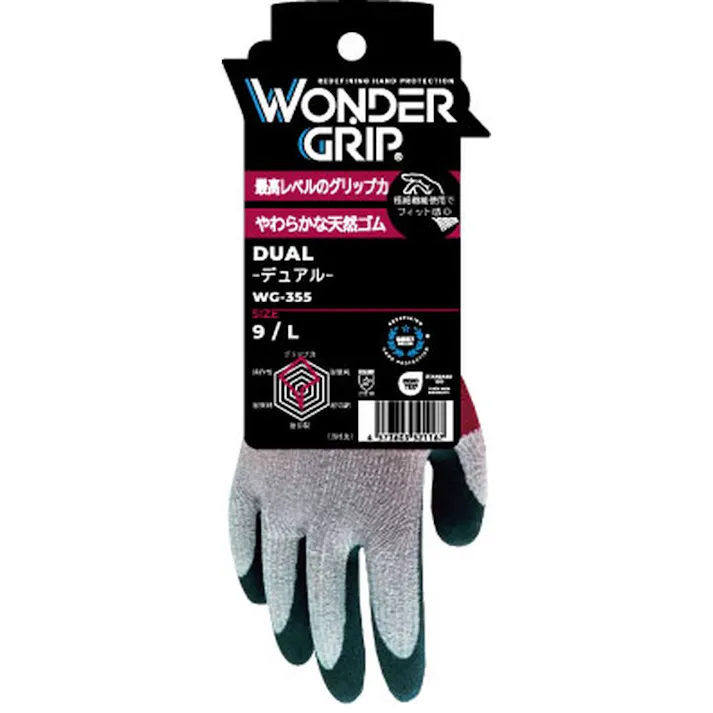 ワンダーグリップ デュアル L WG-355