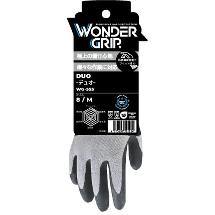 ワンダーグリップ デュオ M WG-555