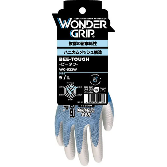 ワンダーグリップ ビータフ L WG-522W