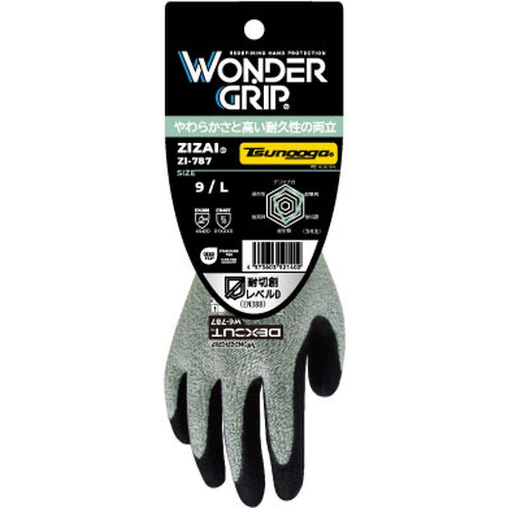 _[Obv WUC L ZI-787 Ǝ