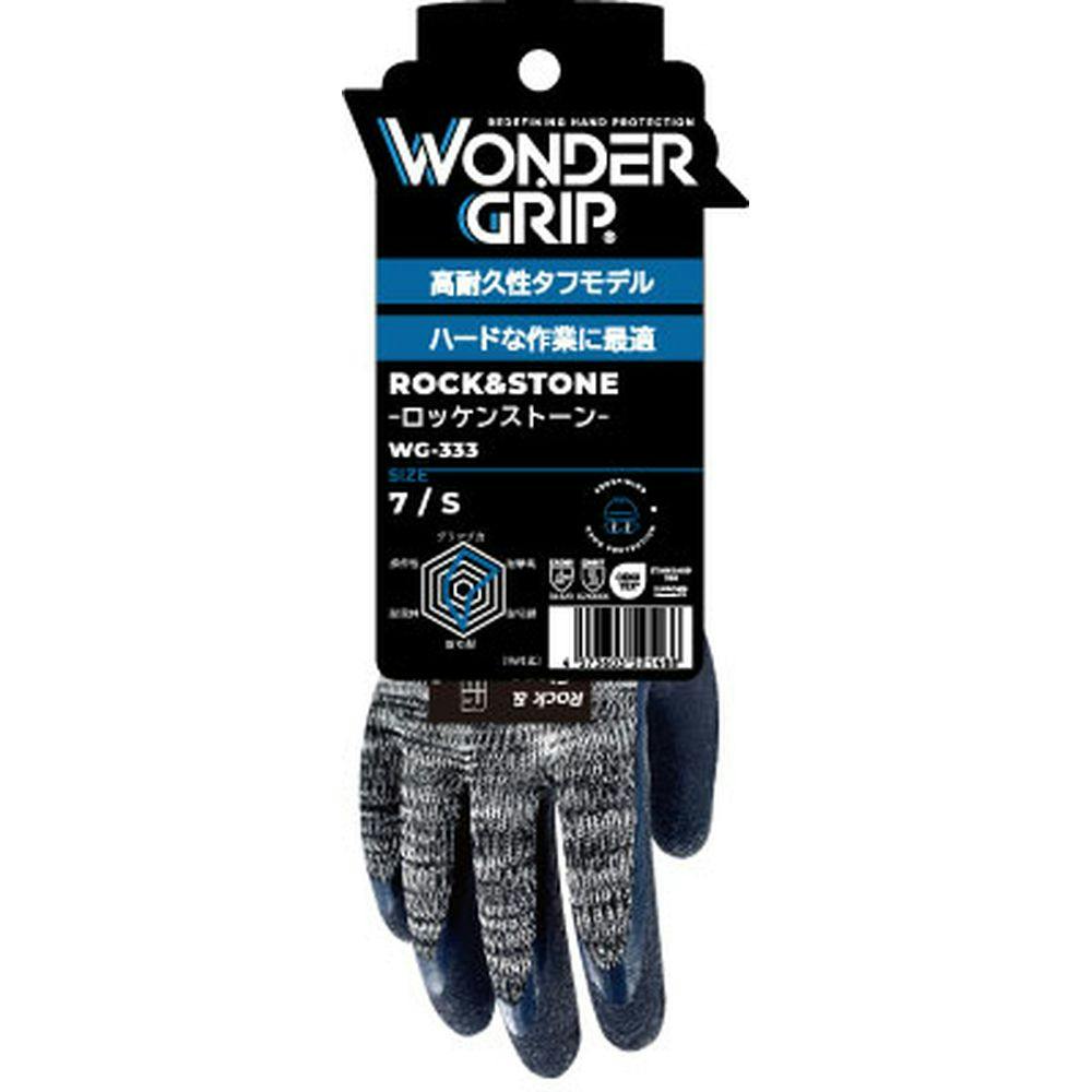 _[Obv bPXg[ S WG-333 Ǝ