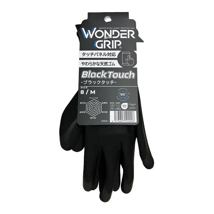 WONDER GRIP ブラックタッチ 260BK ブラック M 1PAIR