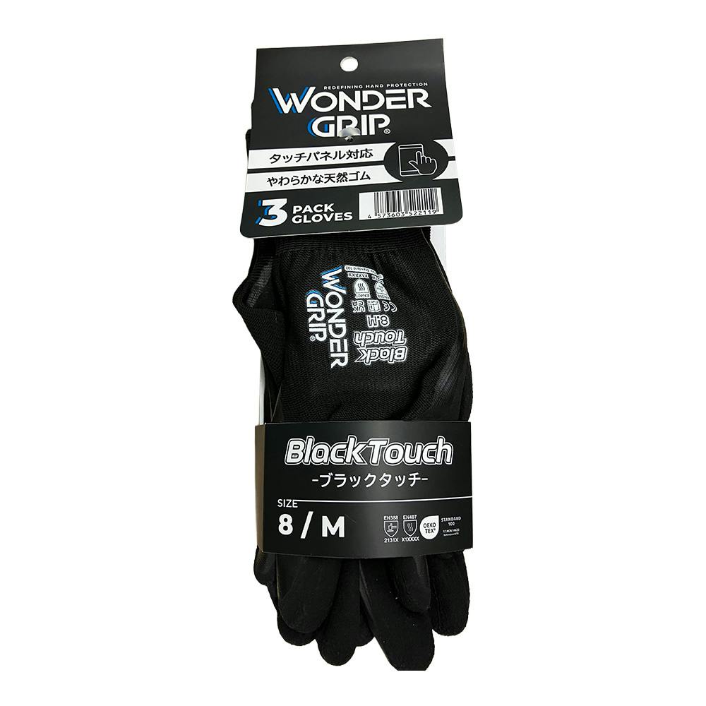 WONDER GRIP ブラックタッチ 260BK ブラック M 3PAIR