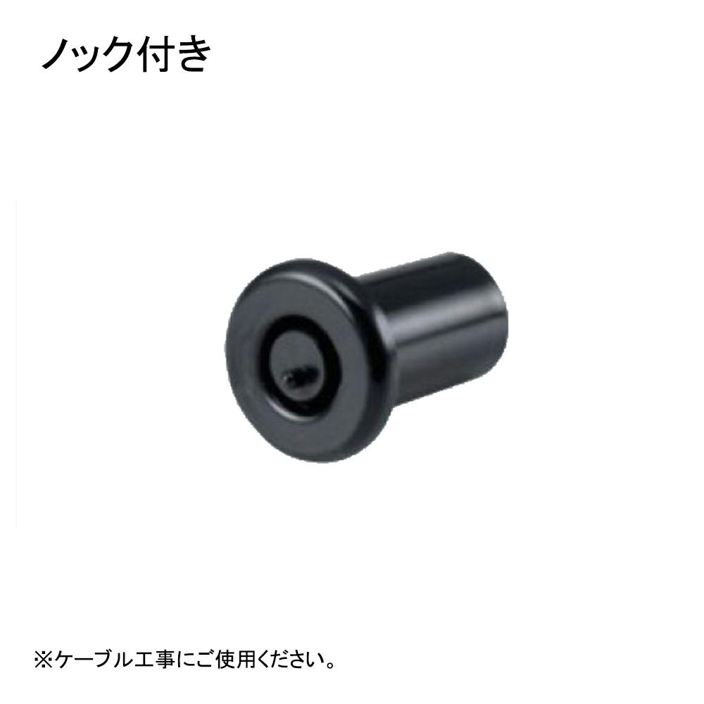 ツバ管 ブラック MT-28K