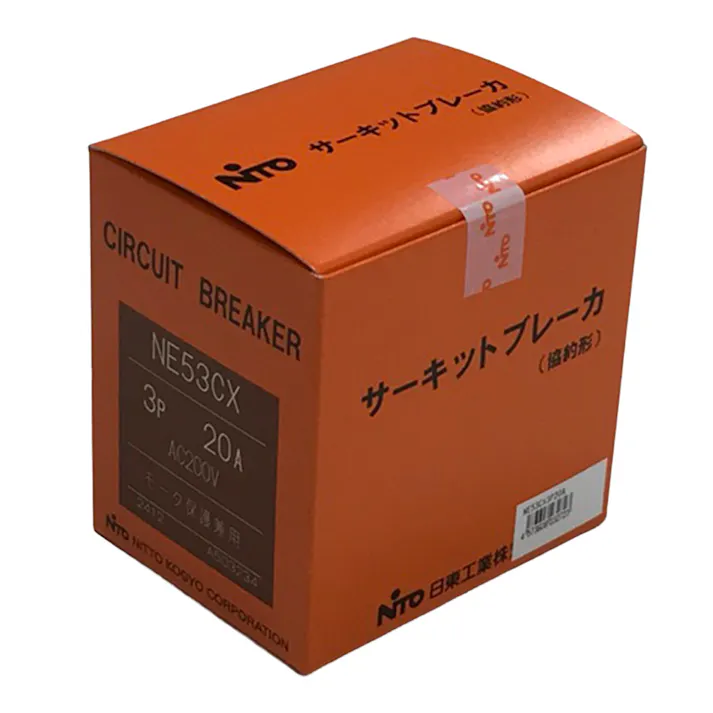 サーキットブレーカ NE53CX3P20A