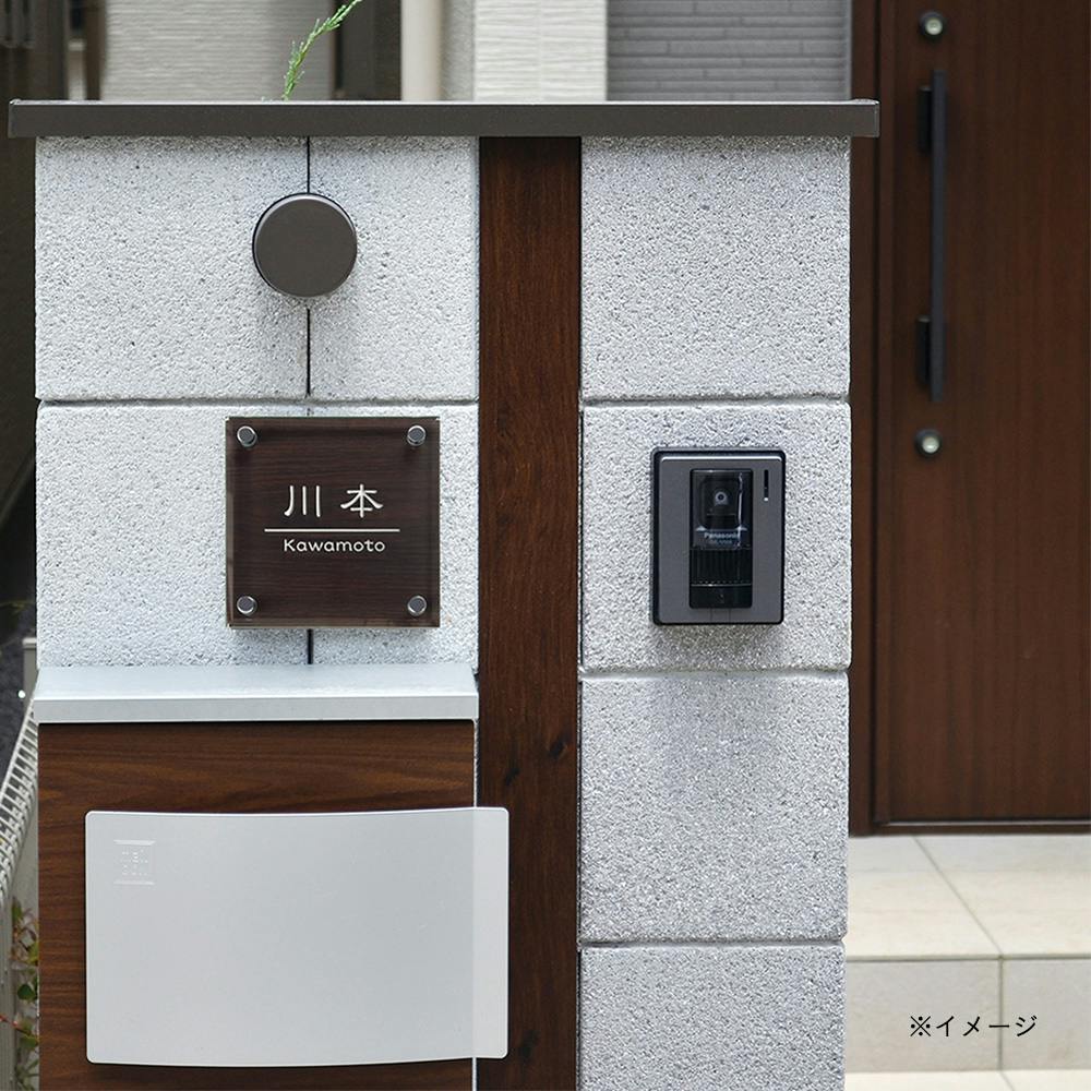表札 ステン木目シート貼り+ガラス 幅150mm 奥行26mm 高さ150mm