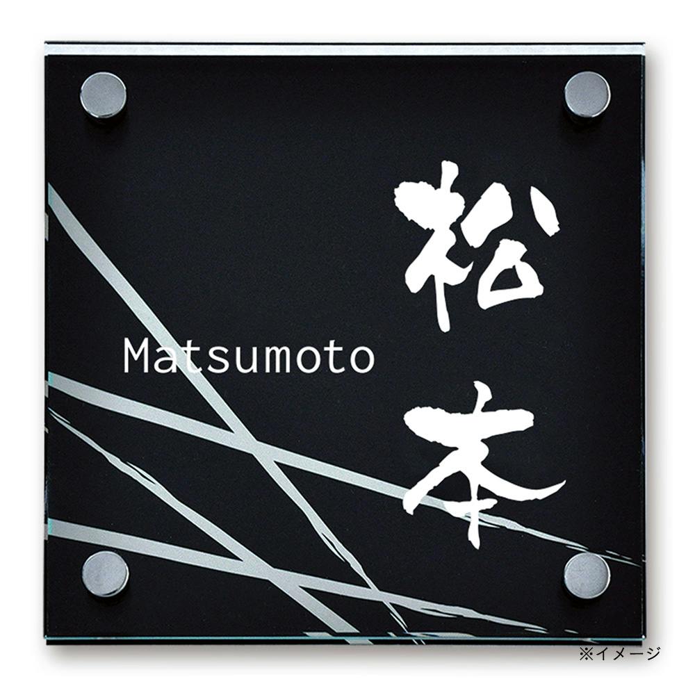 ヒデフォン様オーダー専用ページ 表札 アルミ+アクリル 幅130mm 奥行20mm 高さ130mm CH-ジェッタA-12T