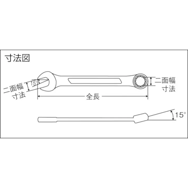 【CAINZ-DASH】水戸工機 コンビネーションレンチ 17mm CW-17【別送品】