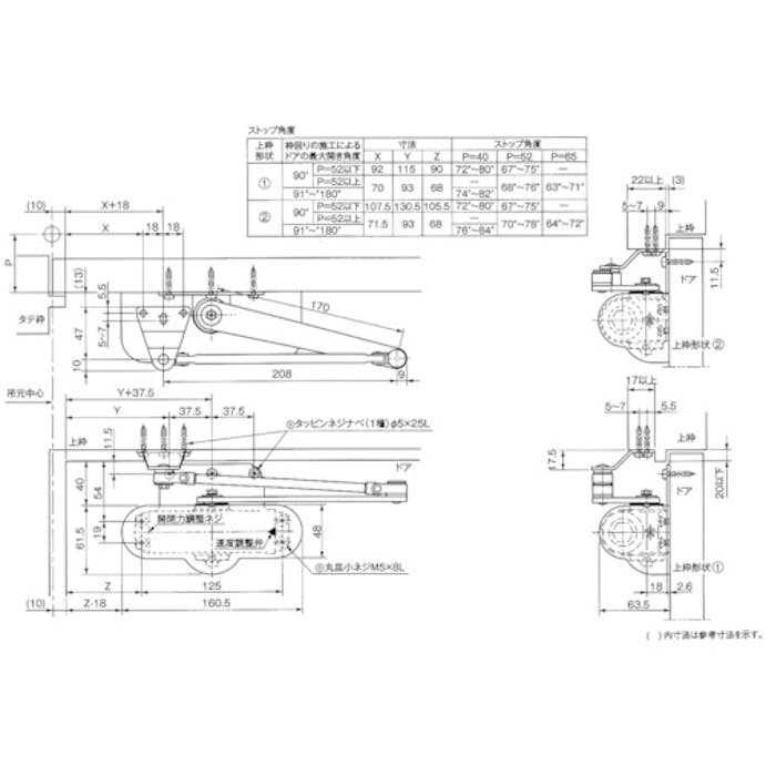 【CAINZ-DASH】リョービ ドアクローザー　ｄｏｏｒｍａｎ　ライトブラウン S-101PV-LB【別送品】